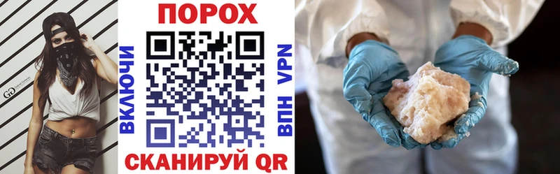 магазин продажи наркотиков  Новошахтинск  Амфетамин Premium 