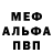 Метадон белоснежный Kenius