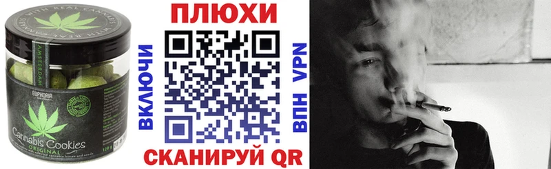 Еда ТГК конопля  Новошахтинск 