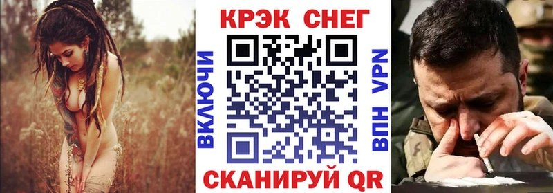 хочу наркоту  Новошахтинск  КОКАИН VHQ 