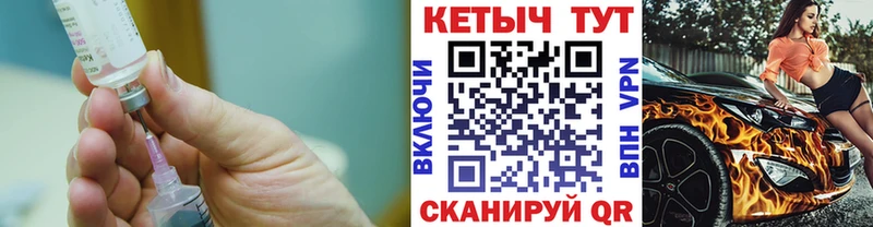 Кетамин ketamine  цена   Новошахтинск 