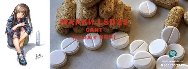 MDMA Волоколамск