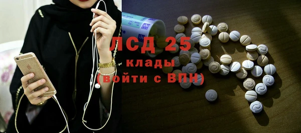 spice Волосово
