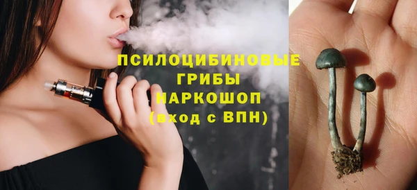 MDMA Волоколамск
