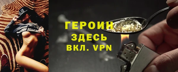 spice Волосово