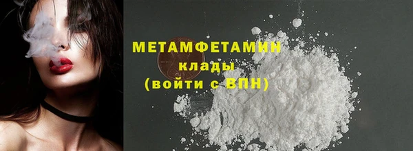 гашиш Володарск