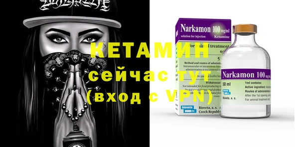 MDMA Волоколамск