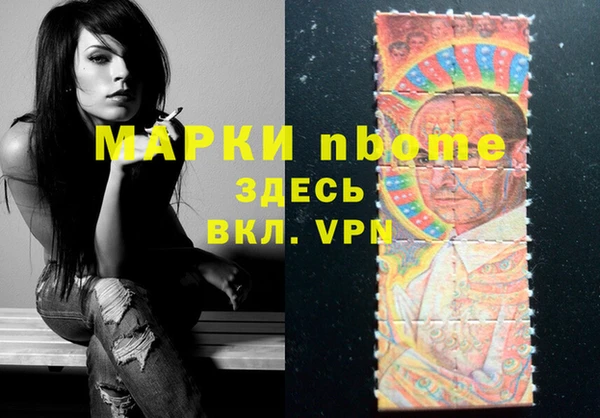 spice Волосово