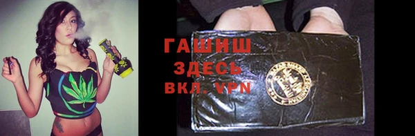 MDMA Волоколамск