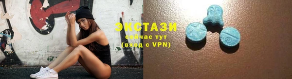 MDMA Волоколамск