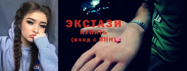 MDMA Волоколамск