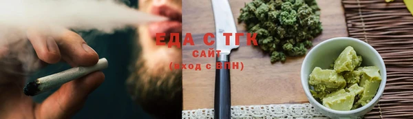 MDMA Волоколамск