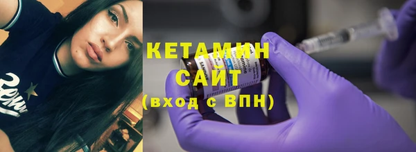 spice Волосово