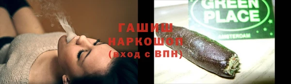 гашиш Володарск