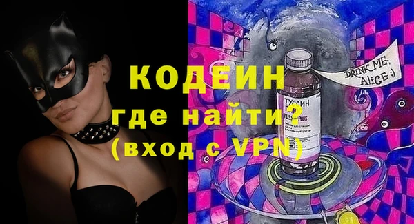 MDMA Волоколамск