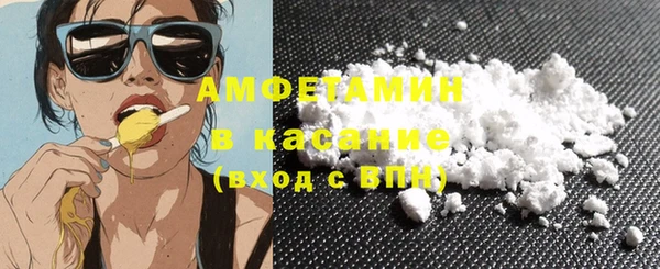 MDMA Волоколамск