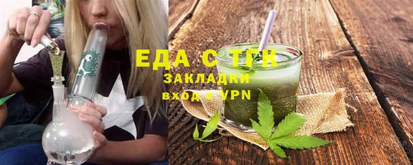 spice Волосово