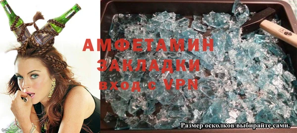 MDMA Волоколамск