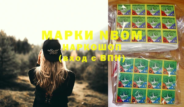 spice Волосово