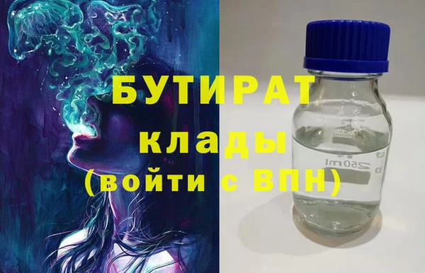 spice Волосово