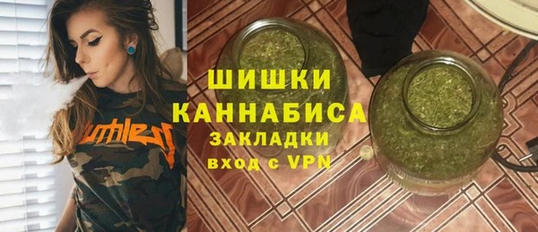 гашиш Володарск
