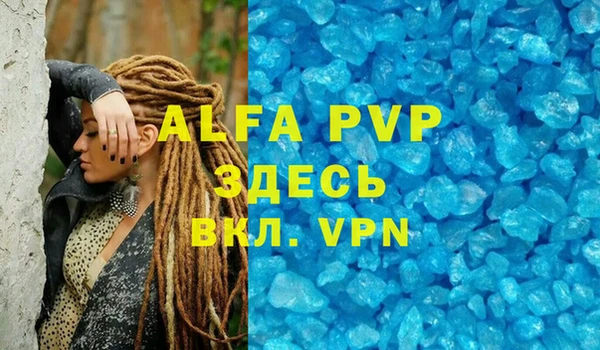 гашиш Володарск