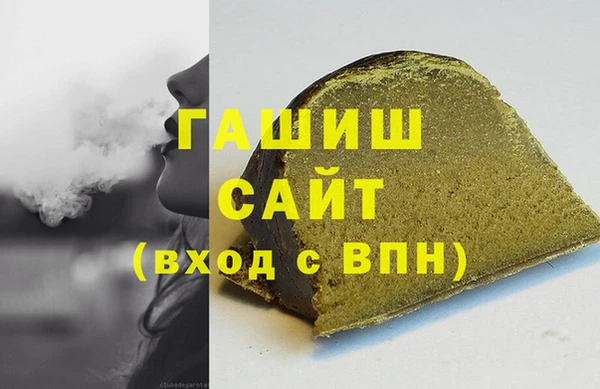 MDMA Волоколамск