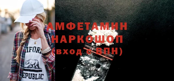 MDMA Волоколамск