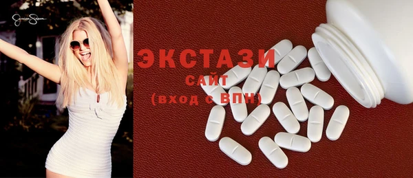 spice Волосово