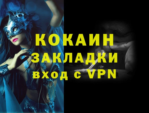 гашиш Володарск
