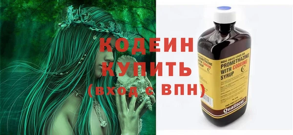 MDMA Волоколамск