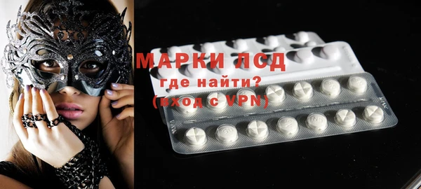 MDMA Волоколамск