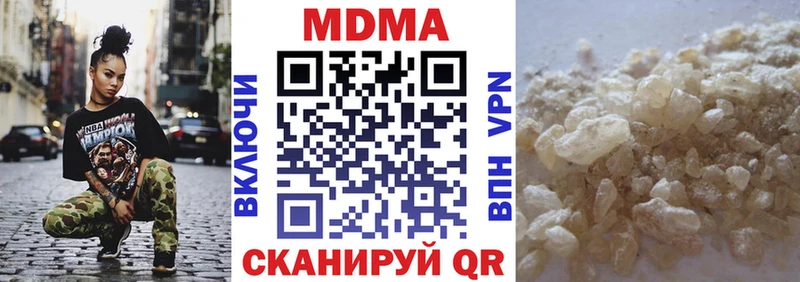 MDMA crystal  где купить   Новошахтинск 