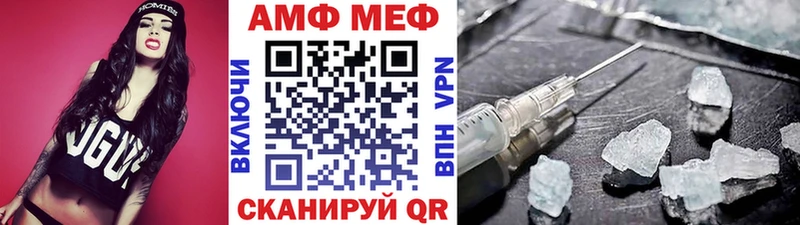 Метамфетамин пудра Новошахтинск