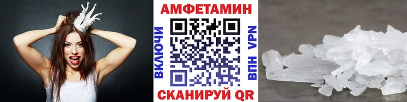 мега как зайти  Новошахтинск  Первитин мет 