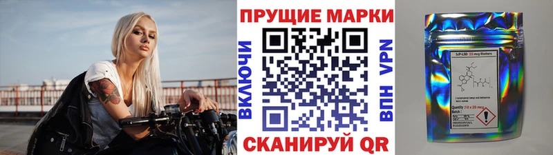 Марки N-bome 1,5мг  Новошахтинск 
