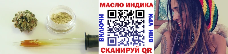 купить наркотик Новошахтинск Дистиллят ТГК концентрат