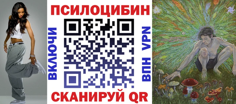 Псилоцибиновые грибы прущие грибы  Новошахтинск 