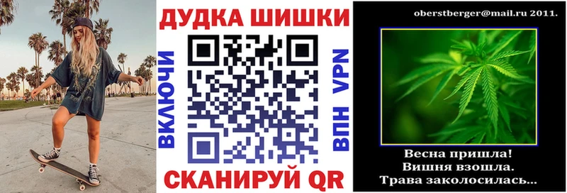 Шишки марихуана VHQ  Новошахтинск 
